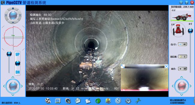 黄平管道CCTV检测专家-炜誉市政工程有限公司