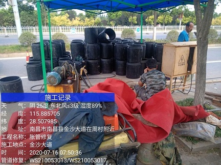 黄平管道短管置换-管道顶管-炜誉市政